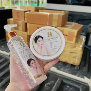 เมจิกไวท์ แพ็ดเกจใหม่ Magic White บอลีโลชั่้น ได้ทั้งเซท ครี…