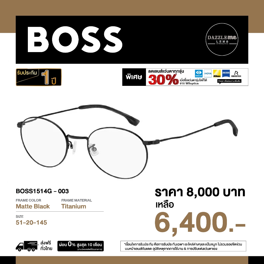 Boss by Hugo Boss กรอบแว่นสายตา รุ่น BOSS1514G