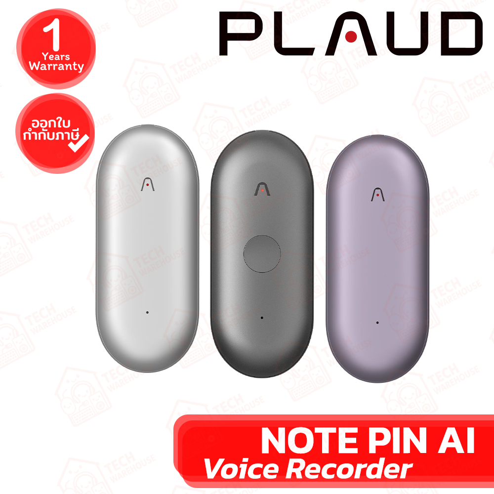 PLAUD NOTE PIN AI Voice Recorder เครื่องบันทึกเสียง Ai อัจฉริยะ [มีให้เลือก 3 สี] ของแท้ ประกันศูนย์