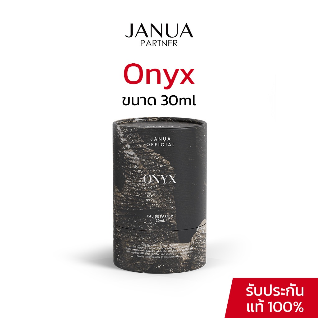 Onyx น้ำหอมแจนยัวร์ Janua Perfume สำหรับผู้ชาย กลิ่น Onyx ขนาด 30ml