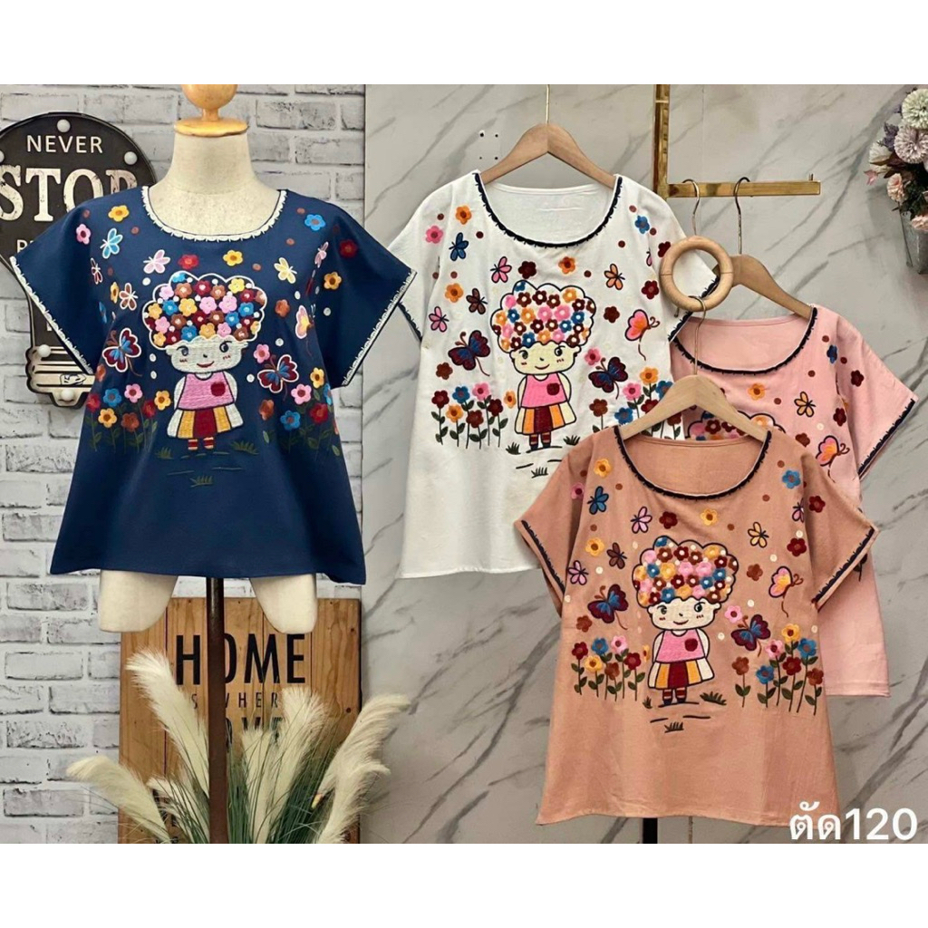 ️ เสื้องานปัก โบฮีเมียน   อก 44“ ยาว 23“ ผ้าฝ้าย เนื้อดี ทรงสวย ส่งไว สาวอวบใส่ได้ แบรนด์ nudyda Lady Women Clothing ราคา ถูกที่สุด ดีลบีเคเค แกลเลอรีภาพที่ 6
