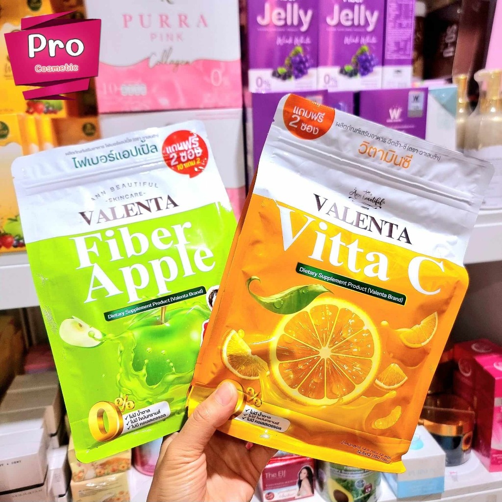 วิตามินซีวาเลนต้า/ไฟเบอร์แอปเปิ้ลวาเลนต้า/คอลลาเจนรังนกวาเลนต้า Valenta ของแท้ 100%