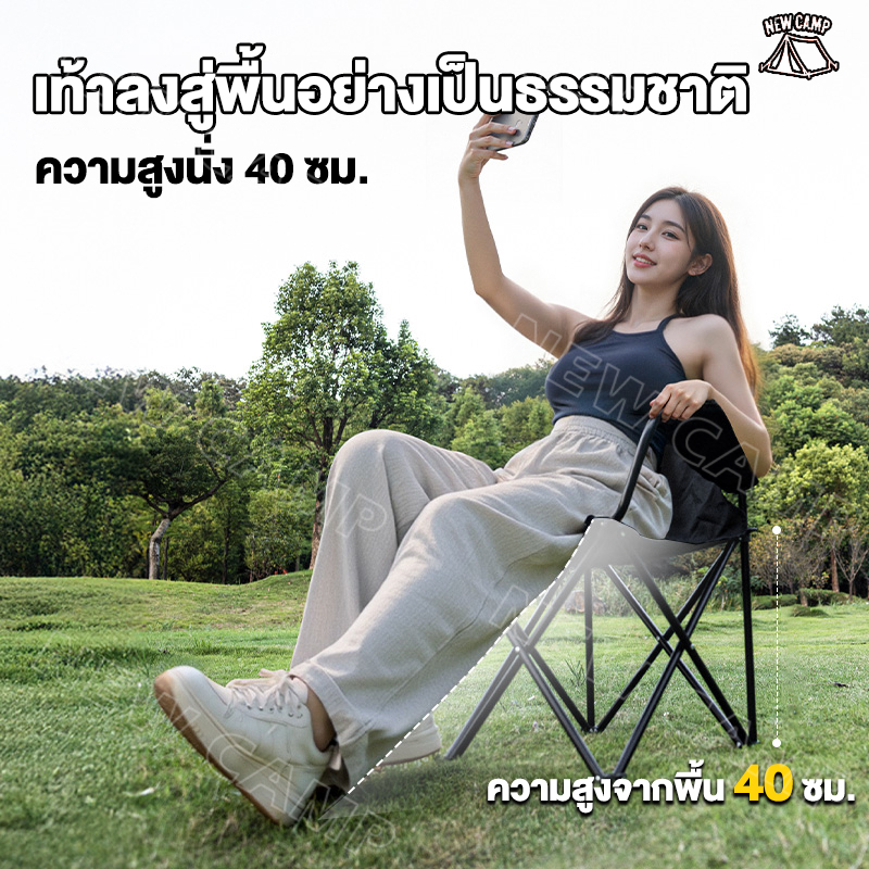 เก้าอี้แคมป์ปิ้ง เก้าอี้พับได้ เก้าอี้พับ มีที่วางแขน อลูมิเนียม แถมถุงเก็บ รับน้ำหนัก 300กก - 3