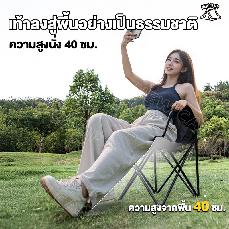 เก้าอี้แคมป์ปิ้งพับได้ มีที่วางแขน อลูมิเนียม thumbnail 6