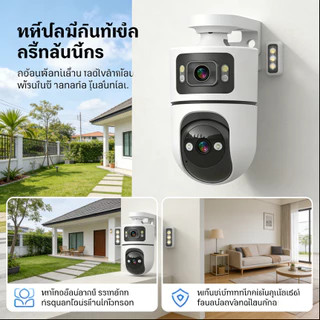 YOOSEE กล้องวงจรปิด ไร้สาย กลางคืนชัดเจน เสียงสองทาง ติดตามอัตโนมัติ บันทึกและบันทึกเสียงอัตโนมัติ