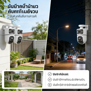 YOOSEE กล้องวงจรปิด ไร้สาย กลางคืนชัดเจน เสียงสองทาง ติดตามอัตโนมัติ บันทึกและบันทึกเสียงอัตโนมัติ