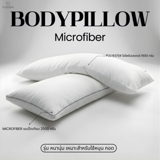 [FH] Body Pillow Microfiber หมอนบอดี้ขนเป็ดเทียม2500,1600กรั…