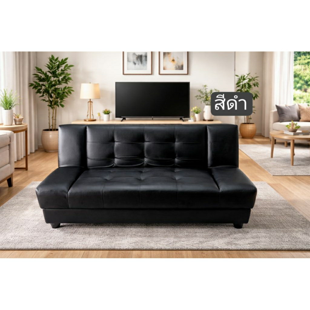 พรีออเดอร์ Sofa Bed โซฟาปรับนอน(ต่างจังหวัดไม่ได้จัดส่งนะคะ)