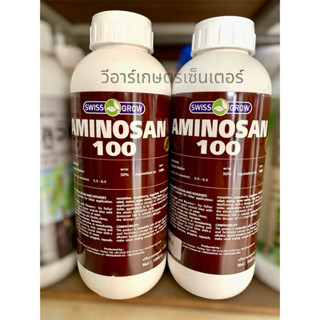 อมิโนซาน100 ตราหญิงงาม ขนาด1ลิตร ส่งเสริมการพัฒนาของใบ ดอก แ…