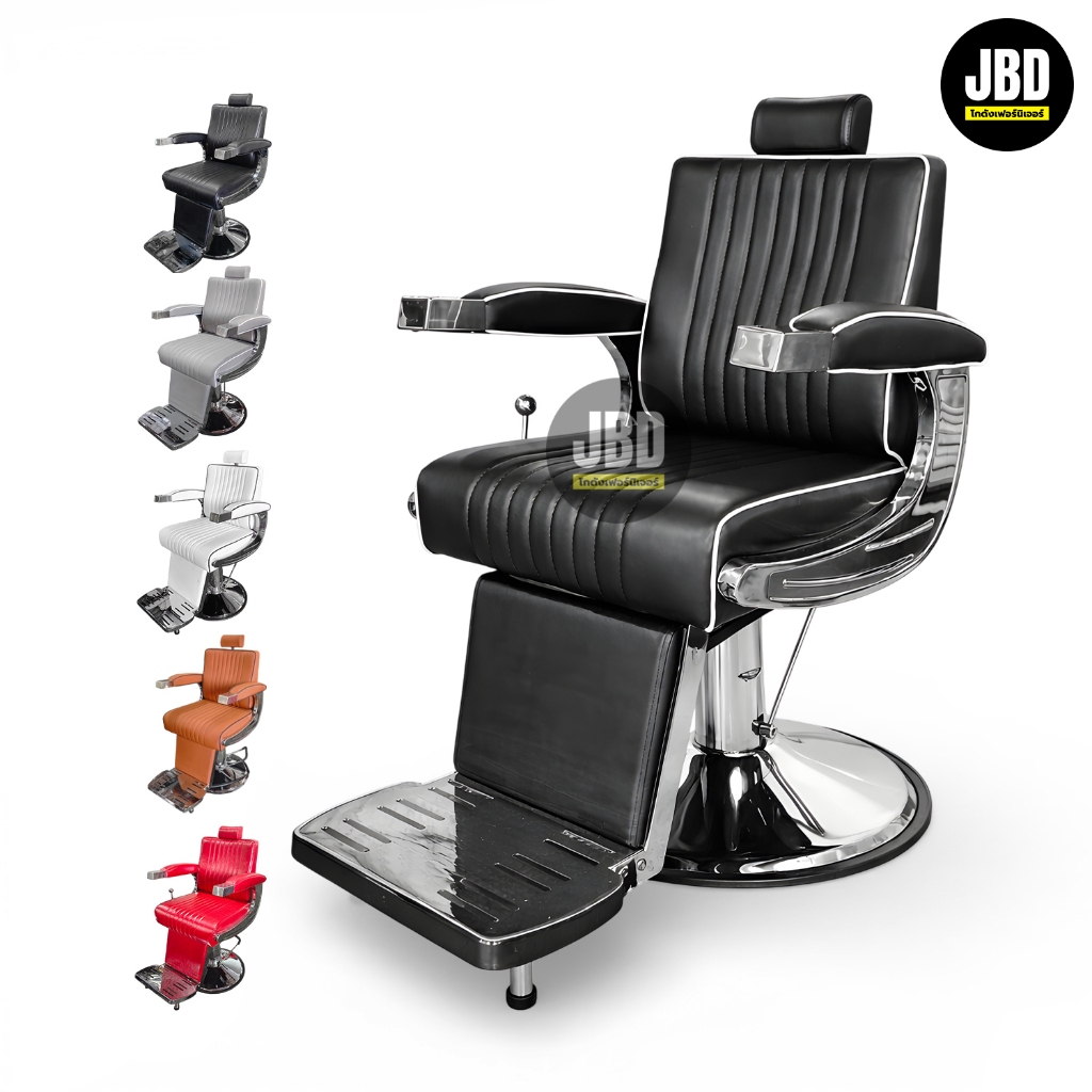 JBD storehouse เก้าอี้ตัดผม เก้าอี้บาร์เบอร์ ไฮโดรลิคปรับสูง-ต่ำได้ ปรับเอนนอนได้  รหัสรุ่น:JBD6668