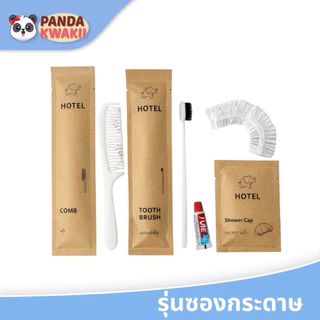 แปรงพร้อมยาสีฟัน ซองกระดาษรักษ์โลก สีน้ำตาล พร้อมยาสีรฟัน ราคาส่งพร้อมส่ง