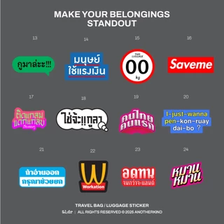 Jumbo Luggage / Travel Bag Stickers - สติ๊กเกอร์ติดกระเป๋าเดินทางขนาดใหญ่