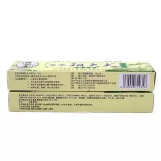 ของแท้ 100% zudaifu เนื้อครีมสีชมพู ขนาด15g บรรเทาอาการคัน บำรุงผิวหนัง จบทุกปัญหา จัดส่งทันที่