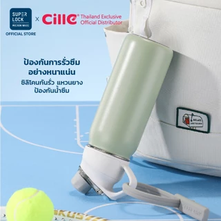 [รับประกัน 1 ปี] Cille Energy แก้วสแตนเลส 316 เก็บร้อน-เย็น ดื่มได้ 2 แบบ Vacuum Bottle 630ml 25139