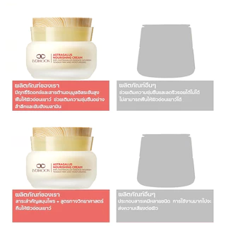 ครีมต่อต้านริ้วรอย ครีมลดริ้วรอย HOMER 50ml ลดริ้วรอยทุกชนิด ริ้วรอยหน้าผาก รอยร่องแก้ม ริ้วรอยตืนกา