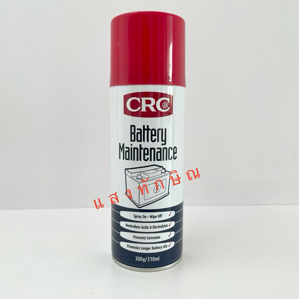 CRC น้ำยาทำความสะอาดขี้เกลือแบตเตอร์รี่ Battery Maintenance รุ่น 5097