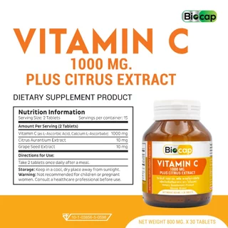 [ซื้อ 1 แถม 1] วิตามินซี 1000 มก. ไบโอแคป Vitamin C 1000 mg. plus Citrus Extract Biocap วิตามินซี1000 วิตซี1000
