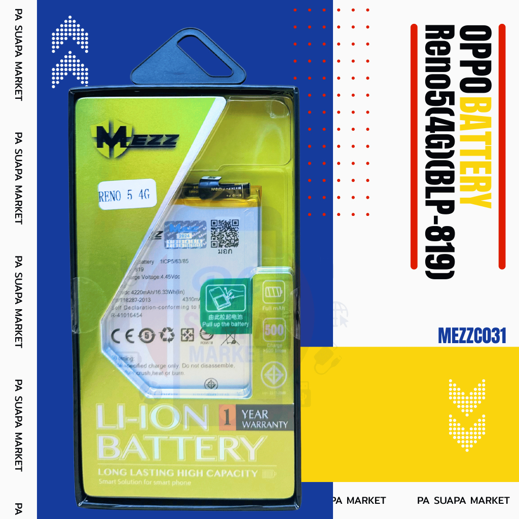 Batterry OPPO  Reno5(4G) (BLP-819)
