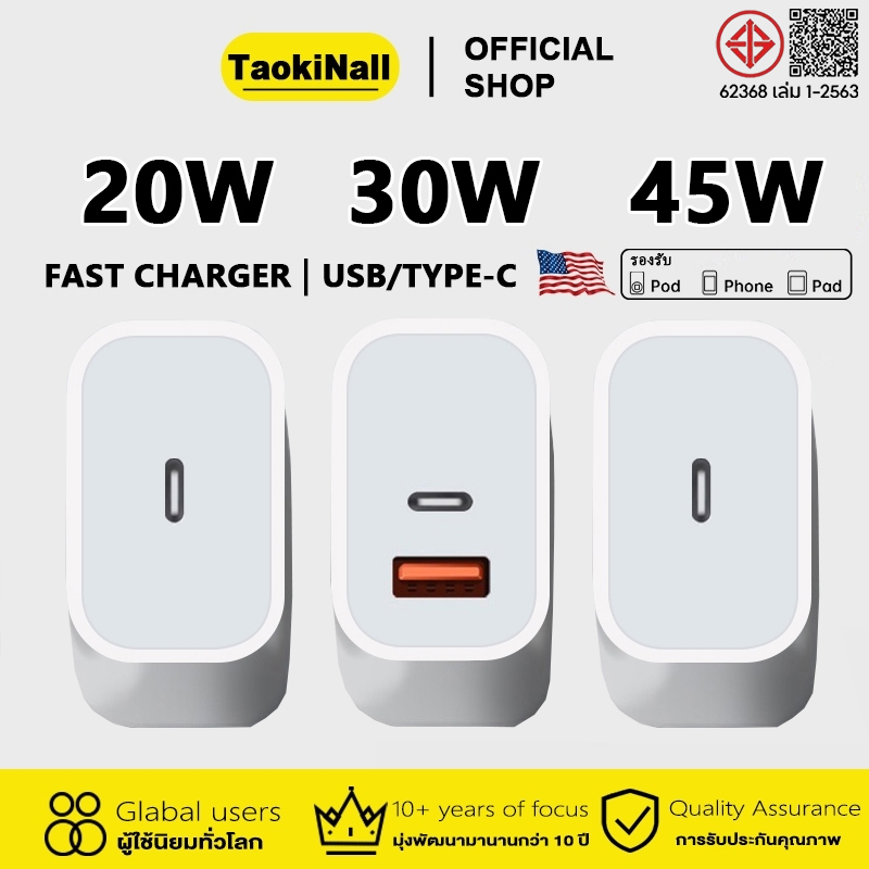 Taokinall 20W PD สายชาร์จ+หัวชาร์จ 30W Fast Charger อแดปเตอร์พอร์ตคู่ 45W จากสาย Type-C to L สำหรับ i16 15 14 13 Pro Max