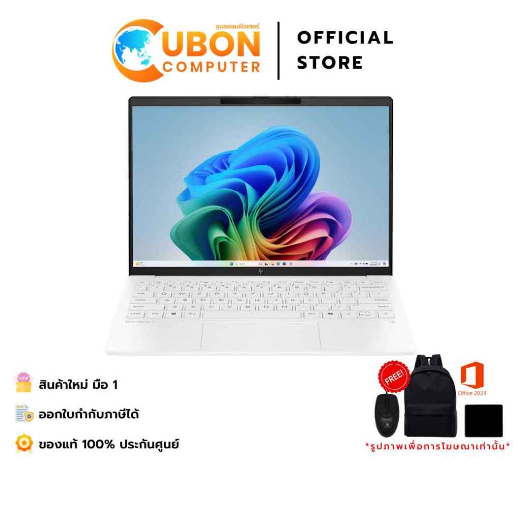 HP OMNIBOOK 7 AERO 13-BG1096AU NOTEBOOK (โน๊ตบุ๊ค) AMD RYZEN AI 7 350 / 32GB / 1TB / WIN11 + OFF 202