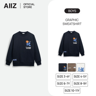AIIZ เสื้อคอกลมแขนยาวเด็กผู้ชาย