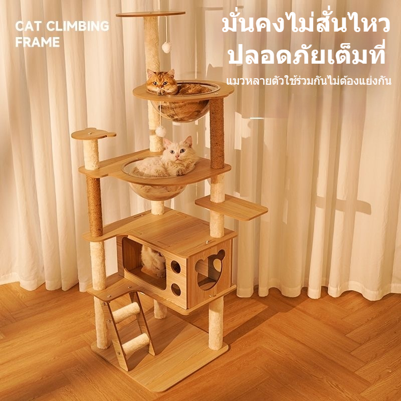 โครงปีนแมวรังแมวต้นไม้แมวแบบบูรณาการโมดูลอวกาศขนาดใหญ่ ตงเทียนจู้ ชั้นวางแมวกระโดดแพลตฟอร์มของเล่นอุปกรณ์แมวคอลเลกชันที่