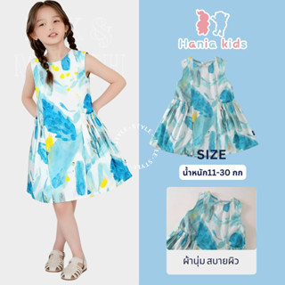 Hania kids พร้อมส่ง - เดรสเด็กผู้หญิงลายสีน้ำ สีฟ้า พาสเทล น…