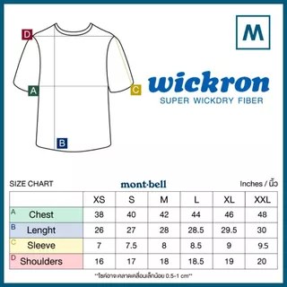 Montbell เสื้อยืด กันUV รุ่น 1114956 Wickron T Canyon