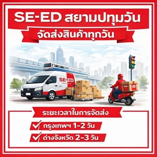 (SE-ED สยาม ปทุมวัน)หนังสือ ATOMIC HABITS เพราะชีวิตดีได้กว่าที่เป็น