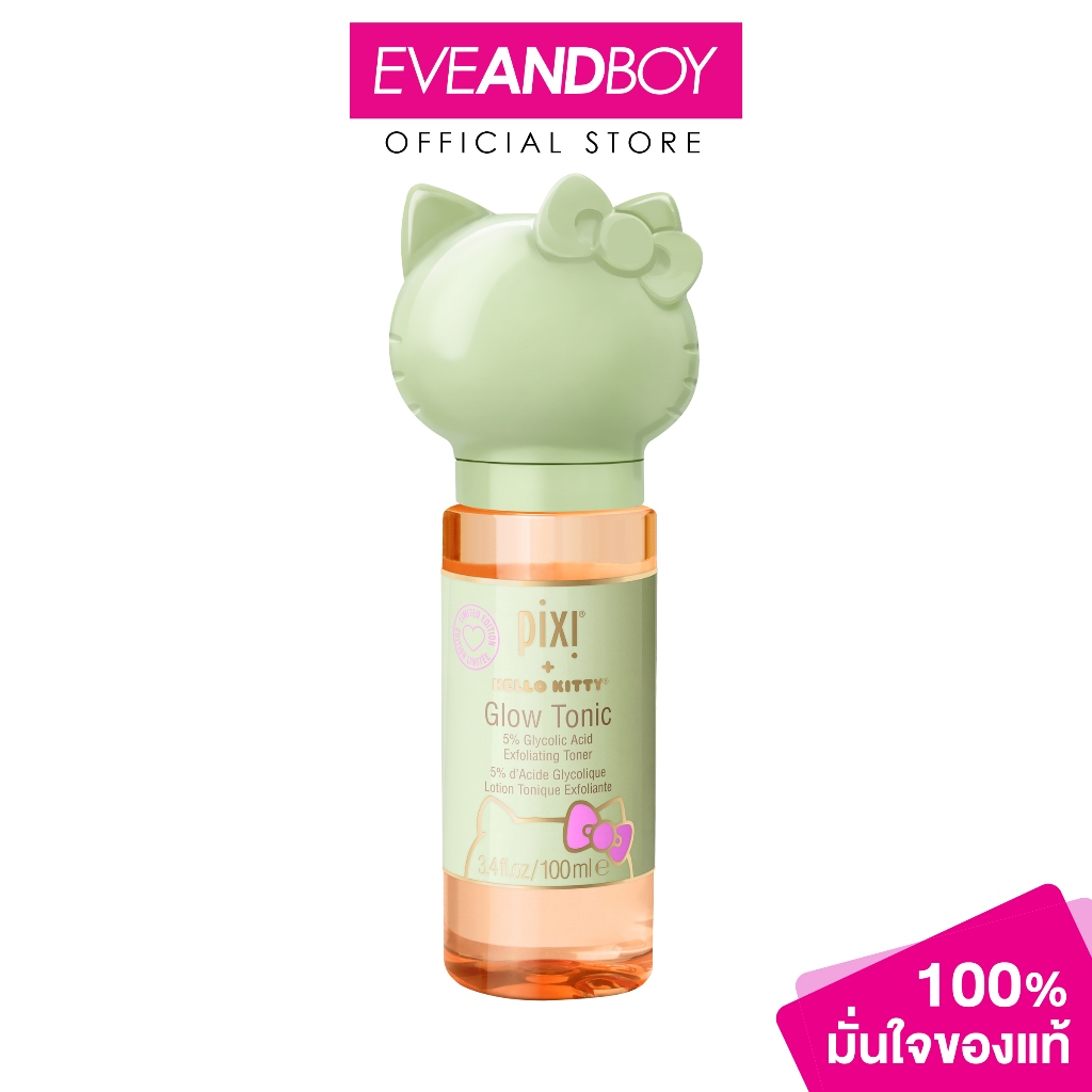 PIXI - Hello Kitty Glow Tonic (100ml) พิกซี่ เฮลโล คิตตี้ โกลว์ โทนิค