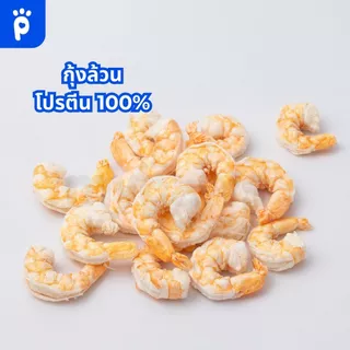 My Paws Freeze Dried ขนมสุนัข กุ้งฟรีซดราย 100% เนื้อสัตว์เต็มคำ ไม่ผสมธัญพืช ไม่เติมเกลือ มีเลขทะเบียนอาหารสัตว์