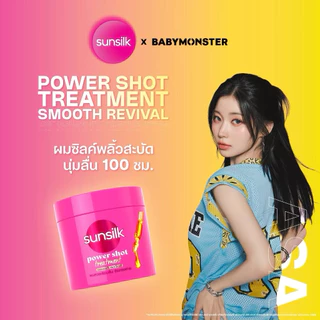 [1กระปุก/2กระปุก]ซันซิลทรีทเม้นท์บำรุงผม 250ml. เลือกสีข้างใน