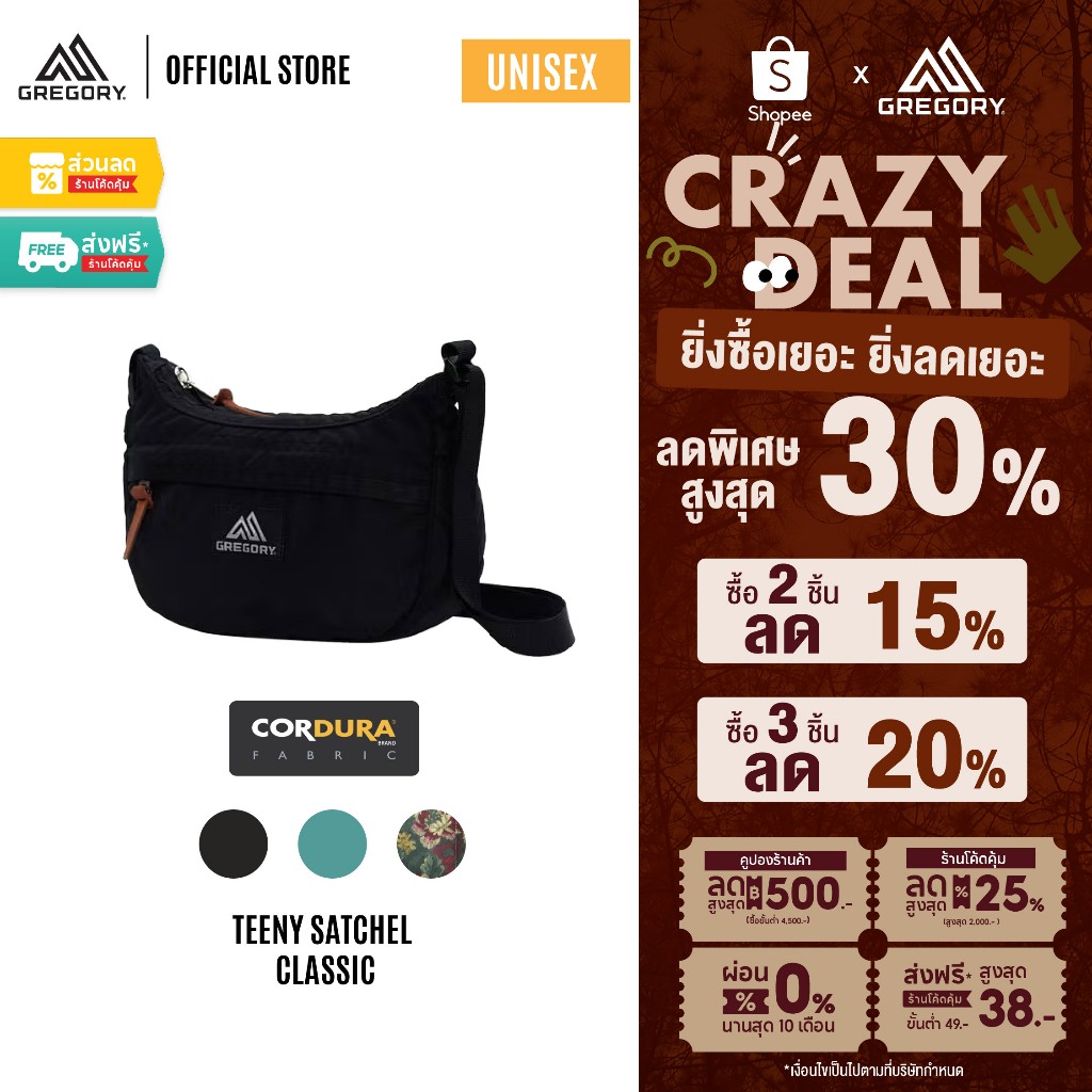 Gregory Teeny Satchel กระเป๋าสะพาย กระเป๋าสะพายข้าง