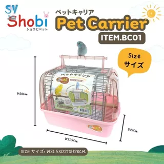 🔥NEW🔥 Shobi-BC01 กรงนกพกพา กรงพกพาสัตว์เลี้ยง