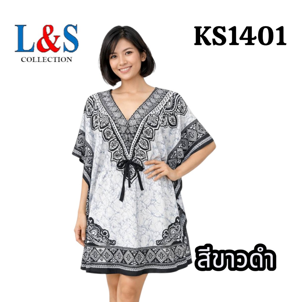 เสื้อทรงค้างคาวสไตล์โบฮีเมียนลายกลีบบัวตัวสั้น มีสายปรับรูดขนาดเอว
