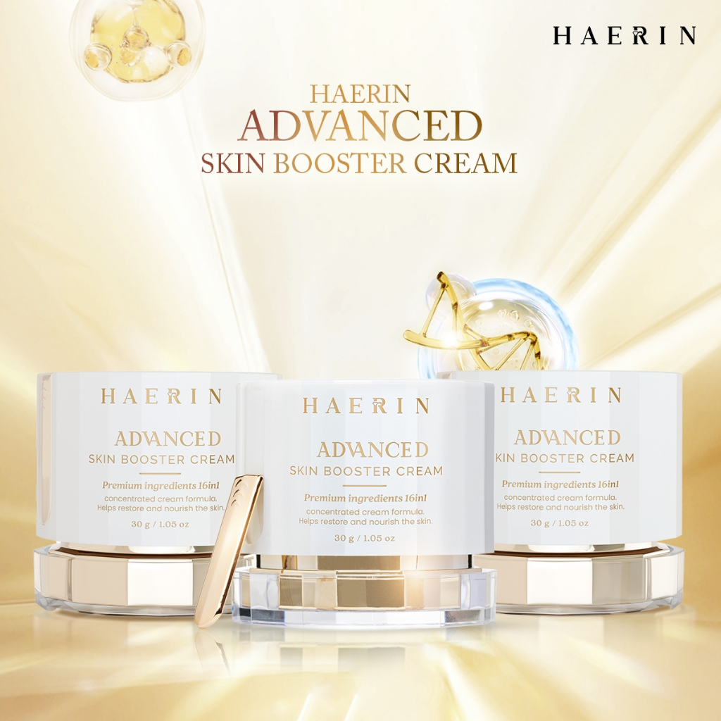 ครีมแฮริน (3กระปุก)ผิวไบรท์ ลดฝ้ากระ กระจ่่างใส อิ่มน้ำ HAERIN ADVANCED SKIN BOOSTERครีมปลุกผิวไบรท์