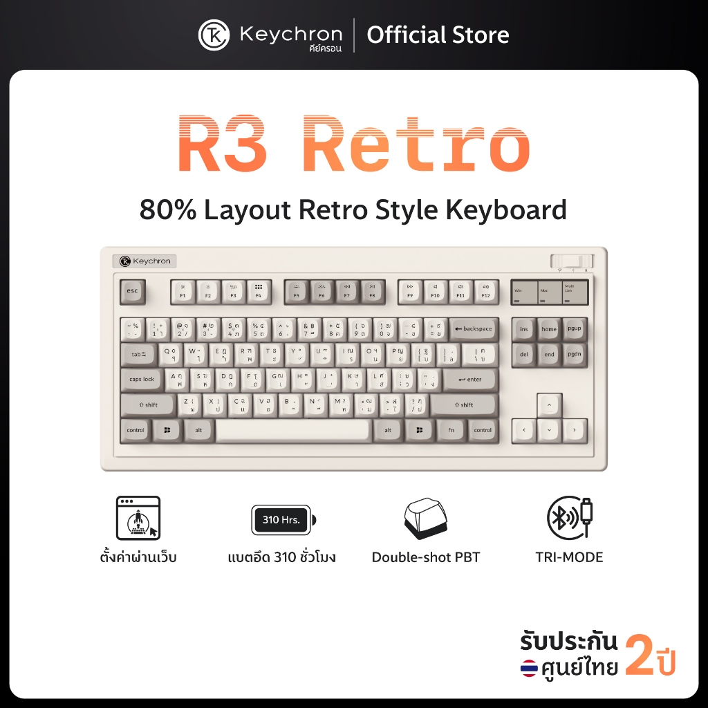Keychron R3 Retro 80% layout Wireless Mechanical Keyboard Mac/WIns Retro style keyboard