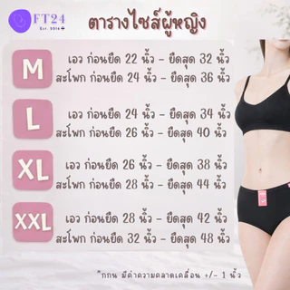 010 กางเกงใน 10 ตัว 546-Lคละสี ผ้าคอตตอน ดี ถูก ทน Underwear Women Lady ผู้หญิง เสื้อผ้า