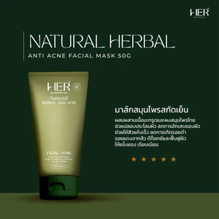 Her Natural Herbal Anti Acne Mask มาส์กสมุนไพรลดสิว ดีท็อกซ์ผิว ลดสิวอุดตัน สิวแห้งไว คุมมัน (50g)