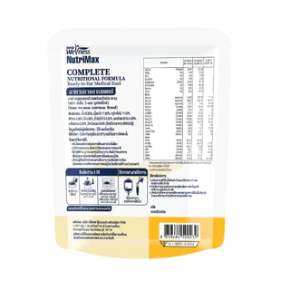 InnoWeness NutriMax อาหารสูตรครบถ้วนพร้อมรับประทาน จำนวน 6 ซอง