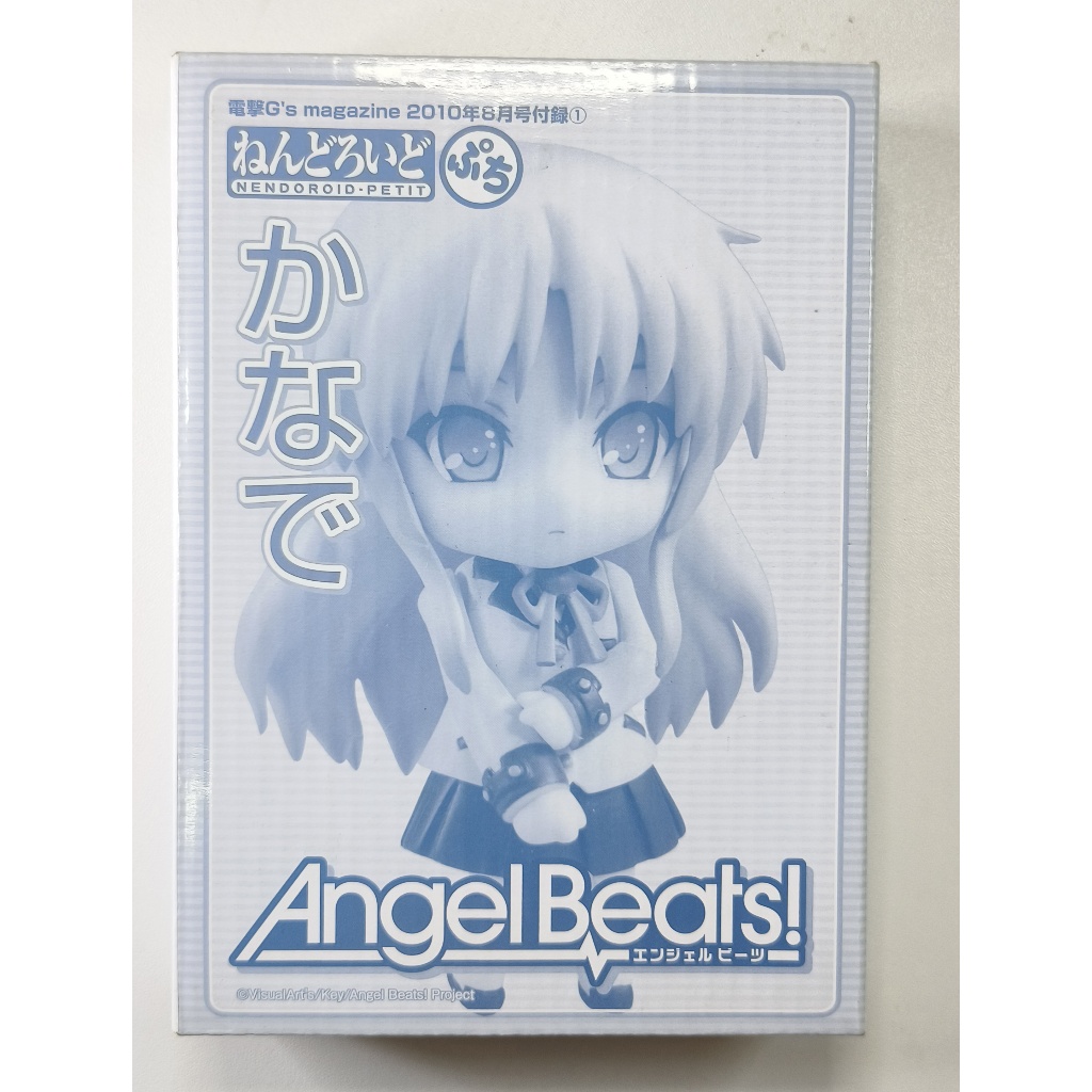Nendoroid Petit -  Angel Beats! - Tachibana Kanade