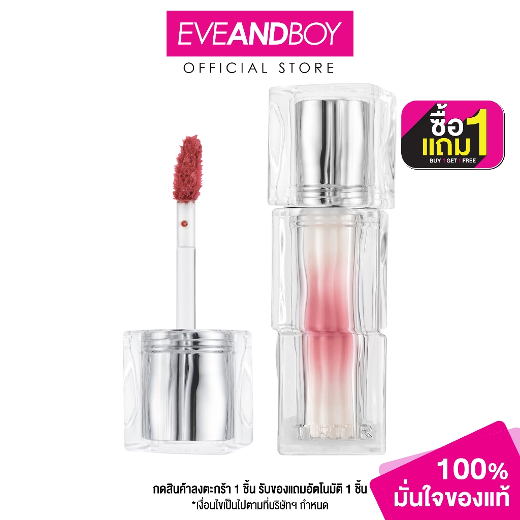 TIRTIR - Waterism Glow Tint (1.8g) ทีรึทีรึ วอเทอริซึม โกลว์ ทินท์ ลิป ลิปสติก