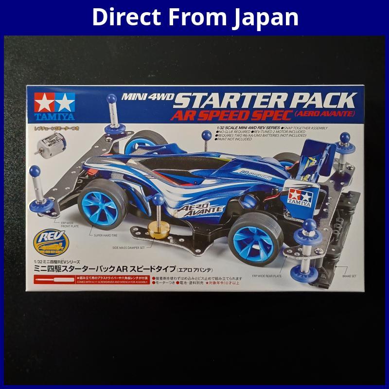 Tamiya 18706 - Mini 4WD REV Series No.6 Starter Pack AR Speed Spec (Aero Avante)