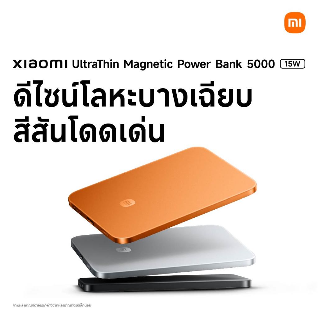 Xiaomi UltraThin Magnetic Power Bank 5000 15W บางเพียง 6 มม. และเบาแค่ 98 กรัม พกพาสะดวก รูปที่ 4