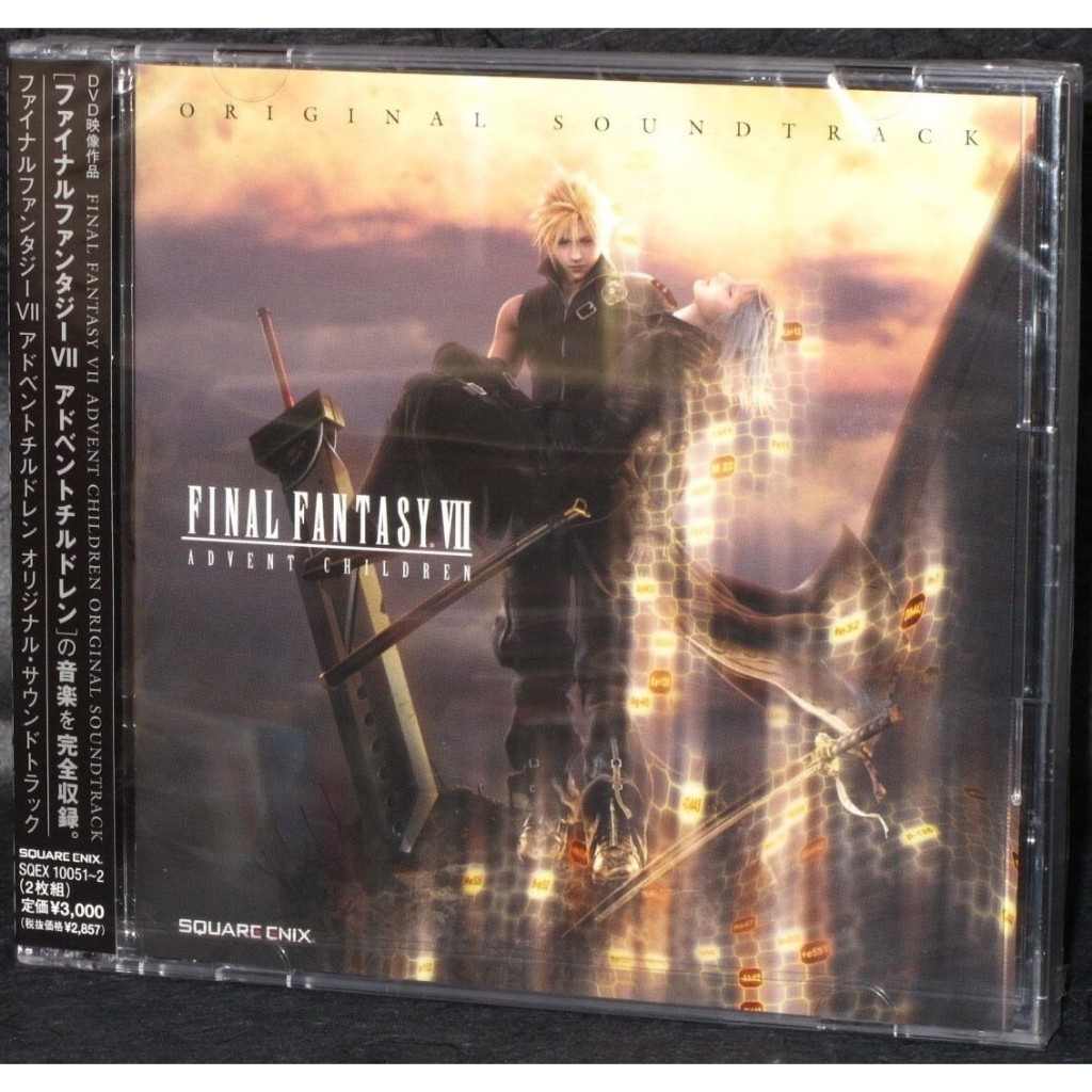 CD / Final Fantasy VII Advent Children Movie Soundtrack