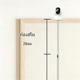 2026 ขายึดตั้งพื้นสำหรับbaby monitor กล้องวงจรปิด ห้องนั่งเล่น วางบนเปล ซ่อนเส้นได้ส่วน1.8 เมตร ขาตั้งกล้องวงจรปิดสำหรับ