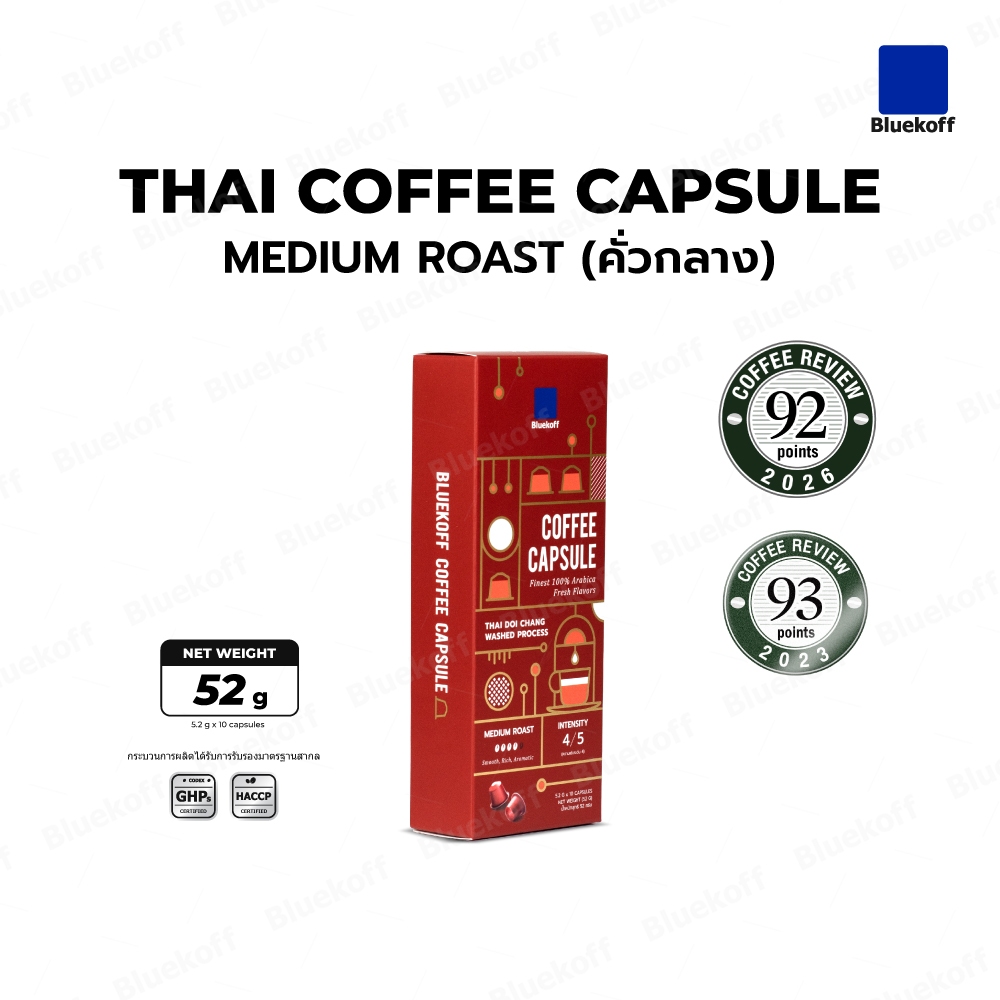 BLUEKOFF กาแฟแคปซูล อราบิก้า 100 % THAI COFFEE CAPSULE MEDIUM ROAST (คั่วกลาง) (1กล่อง มี 10 แคปซูล)