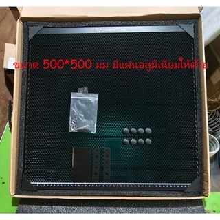 แผงแกะสลักด้วยเลเซอร์ รังผึ้งรองตัดสำหรับเครื่องยิงเลเซอร์ CO2 และไดโอดเลเซอร์ Honeycomb Working Table CO2&Diode