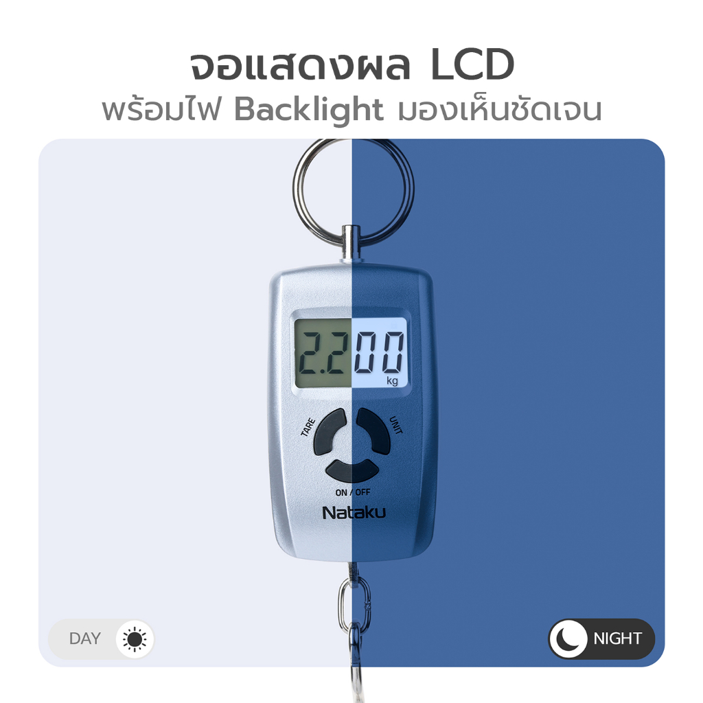 Hanaso เครื่องชั่งน้ำหนักกระเป๋า Luggage Scale ดิจิตอล ชั่งได้สูงสุด 45kg จอ LCD คมชัด พกพาสะดวก เหมาะสำหรับเดินทาง รูปที่ 4