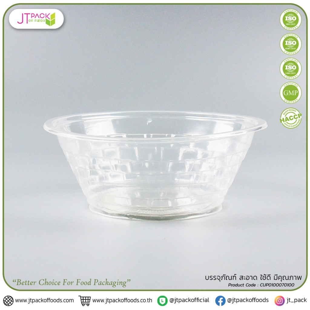 ชามพลาสติกใส PP ฟู้ดเกรด เวฟได้ เบอร์ 45,52,56,57 ทนถึง90องศา ใส่ข้าวต้ม ใส่ก๋วยเตี๋ยว ใส่กระเพาะปลา รูปที่ 4